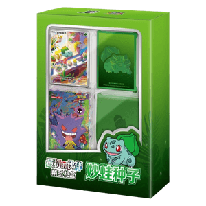 Collect 151: First Partner Premium Gift Box Bulbizarre