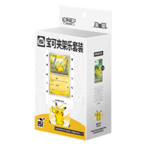 Collect 151 Pokémon Card Holder Set