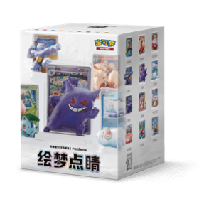 Dream Painting Collection 151 Figure Set