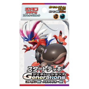 Generations Start Decks: Koraidon ex & Paldean Clodsire ex