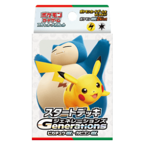 Generations Start Decks: Pikachu ex & Snorlax ex
