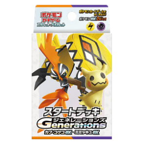 Generations Start Decks: Tapu Koko ex & Mimikyu ex